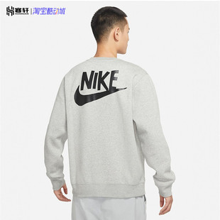 Nike耐克男款冬季圆领加绒保暖运动休闲套头衫卫衣DQ4073-010-063