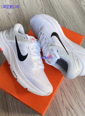 Nike/耐克 Air Zoom Structure 24 男女气垫跑步鞋DA8570-100-103