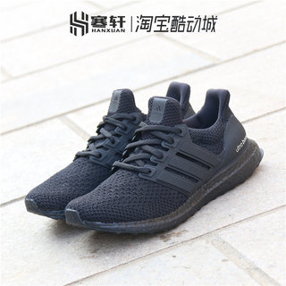 Adidas Ultraboost Clima 4.0 UB黑武士全黑男女缓震跑步鞋EG8075