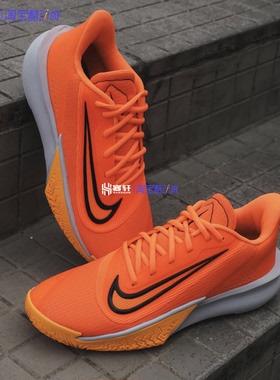 Nike/耐克Precision 7男子精密实战低帮缓震运动篮球鞋FN4322-800