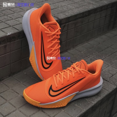 Nike/耐克Precision 7男子精密实战低帮缓震运动篮球鞋FN4322-800