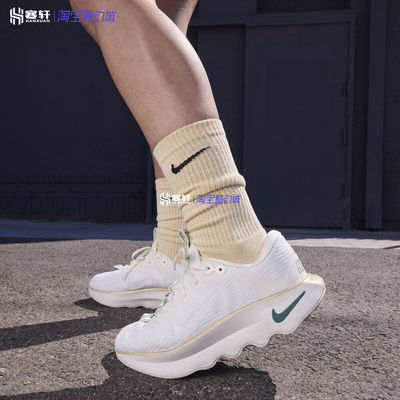 Nike/耐克MOTIVA女子步行跑步缓震耐穿舒适运动健步鞋DV1238-102