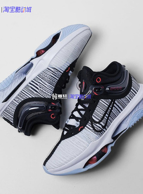 Nike/耐克 Air Zoom G.T.Jump 2 GT缓震实战运动篮球鞋DJ9432-001