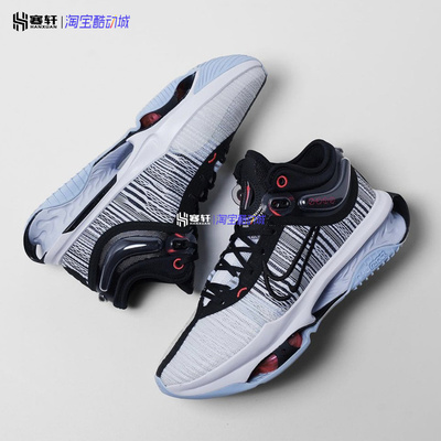 Nike/耐克 Air Zoom G.T.Jump 2 GT缓震实战运动篮球鞋DJ9432-001