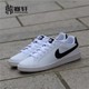 NIKE COURT MAJESTIC LEATHER耐克男子小白鞋休闲板鞋574236-100