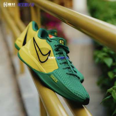 Nike/耐克 Sabrina 1萨布丽娜男女低帮运动实战篮球鞋FQ3389-300