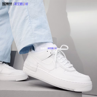 NIKE AIR FORCE 1 SHADOW耐克空军一号AF1休闲纯白板鞋CI0919-100