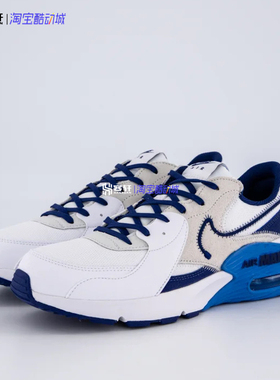 专柜正品Nike/耐克Air Max Excee气垫跑鞋 FB3058-100 CD6894-117