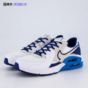 Max Excee气垫跑鞋 FB3058 专柜正品 CD6894 耐克Air 100 117 Nike