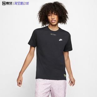 正品NIKE/耐克男款圆领运动训练休闲透气纯棉短袖T恤CT6541-010