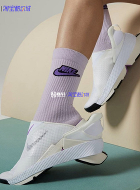 Nike耐克Go Flyease男女网面透气一脚蹬懒人运动休闲鞋DR5540-104