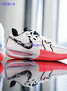 Nike/耐克 GT CUT 3 EP白红黑灰低帮实战篮球鞋HQ3454-190 DV2918