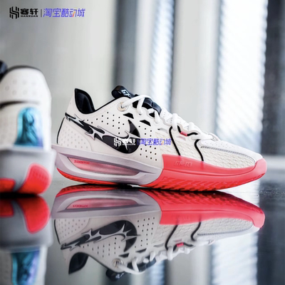 Nike/耐克 GT CUT 3 EP白红黑灰低帮实战篮球鞋HQ3454-190 DV2918