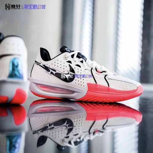 Nike/耐克 GT CUT 3 EP白红黑灰低帮实战篮球鞋HQ3454-190 DV2918
