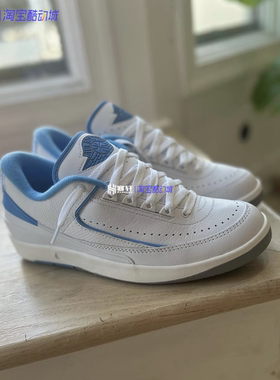 Air Jordan2 Low GS AJ2低帮北卡蓝休闲复古运动篮球鞋FJ6869-104