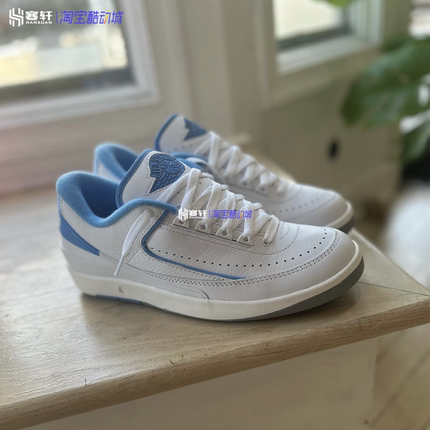 Air Jordan2 Low GS AJ2低帮北卡蓝休闲复古运动篮球鞋FJ6869-104