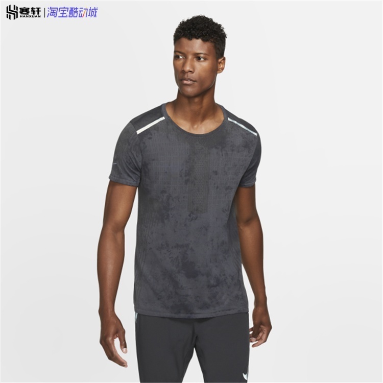 Nike TCH SEAMLESS耐克高端跑步短袖T恤男速干夜跑反光BV5624-011-封面