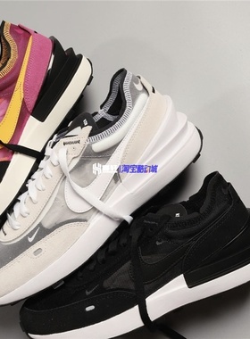 Nike Waffle One 小Sacai 复古华夫透气休闲男跑鞋DA7995-001-100