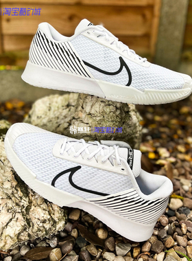 Nike/耐克Zoom Vapor Pro 2 HC男女缓震运动网球鞋 DR6191 DR6192