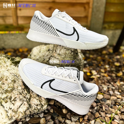 Nike/耐克Zoom Vapor Pro 2 HC男女缓震运动网球鞋 DR6191 DR6192