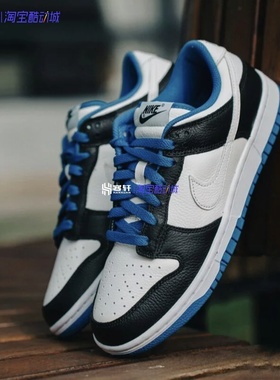 Nike/耐克 Dunk Low 女子白黑蓝小闪电休闲运动滑板鞋 FD9064-110
