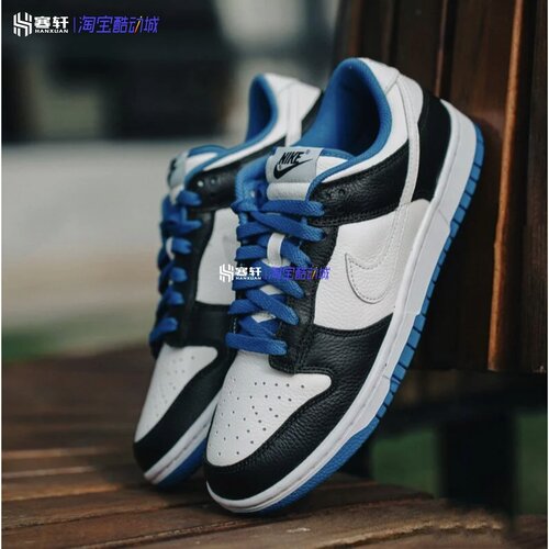 耐克dunk白黑蓝小闪电运动滑板鞋