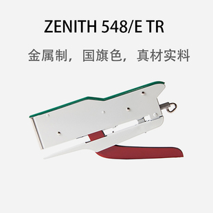 意大利ZENITH金属手握式订书机装订器单模式钳式办公548/E国旗色