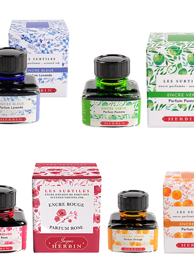 法国J.Herbin香味墨水彩墨钢笔水饱和度高顺滑书写30ml玻璃瓶装