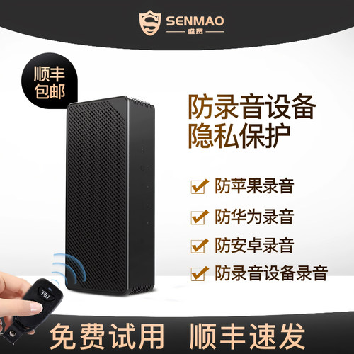 顺丰包邮 简单易用 对苹果手机有效
