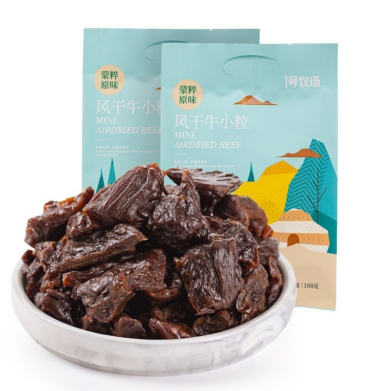 1号牧场风干牛小粒原味辣味188g内蒙特产牛肉零食旅游追剧办公室