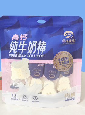 图腾牧场纯牛奶棒零食特产独立