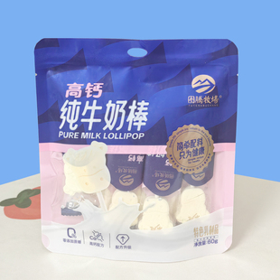 图腾牧场纯牛奶棒高钙含牛初乳无蔗糖60g奶棒独立包装内蒙特产