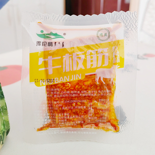 库伦情清真手撕大片牛板筋香辣烧烤蒙古特产即食牛筋熟食有嚼劲