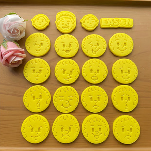 陈奕迅饼干模具EASON演唱会应援笑脸周边曲奇翻糖3D立体烘焙工具