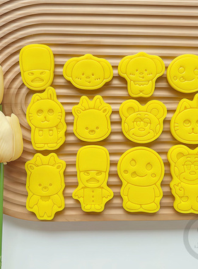 RIIZE朴元彬宋银硕李灿荣苏西将太郎郑成灿家用烘焙饼干模具