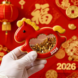 2026新年摇摇乐马年卡通饼干模具发财爱心元宝烘焙曲奇印模工具