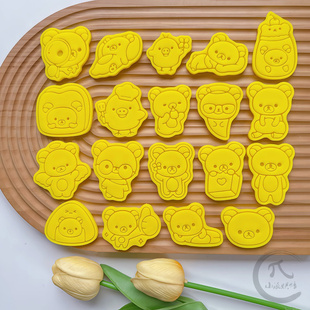 sanx 日本轻松熊LOPZ riakkuma可爱卡通饼干模具家用烘焙曲奇印模