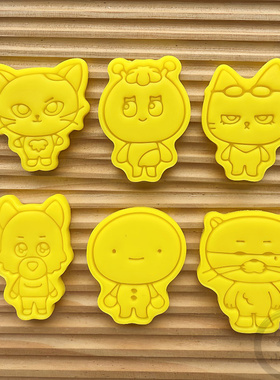 boynextdoor门童快闪娃娃韩泰山明宰铉饼干模具家用曲奇印模工具