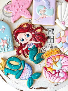薇甜老师海洋美人鱼公主糖霜饼干模具卡通贝壳珍珠女孩曲奇印模