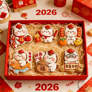 年年有余卡通元宝糖葫芦饼干模具财源广进平安福字曲奇烘焙印模