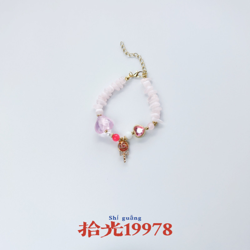甜蜜暴击」粉色糖果手链女甜美小手链