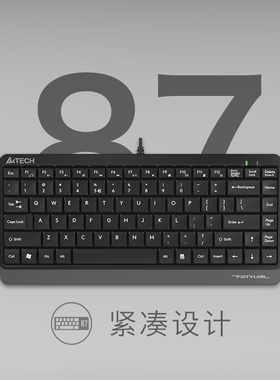 双飞燕FK11有线键盘台式笔记本电脑USB接口办公打字专用外接迷你