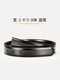 适用于菲拉万宝替换皮带不带头无头打孔腰带男士 头层牛皮真皮龙