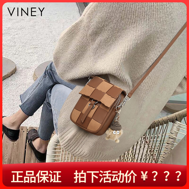 Viney手机包包女式2024新款斜挎包秋冬女包袋轻便小挎包真皮小包