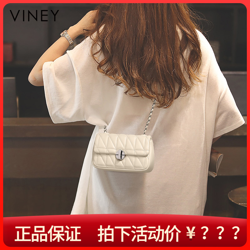 Viney包包女2025新款斜挎包女包真皮链条小香风秋冬2025迷你小包