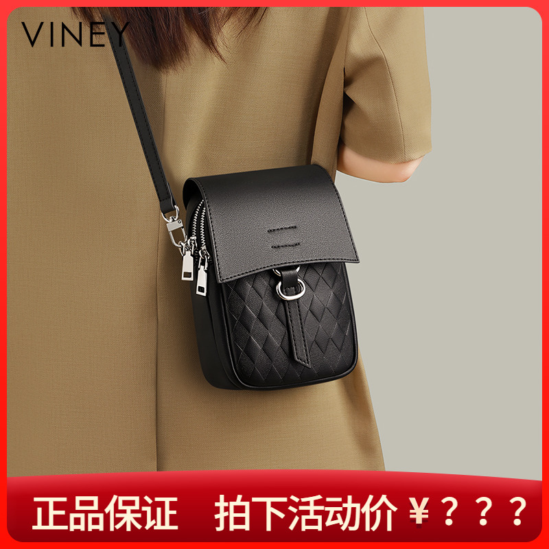 Viney手机包包女式2024新款秋冬斜挎包高级感迷你真皮轻便小挎包