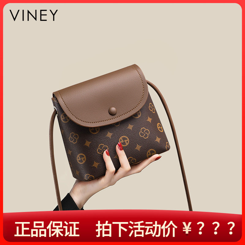 Viney水桶包包女式2026新款夏天女包手机包高级感小包单肩斜挎包