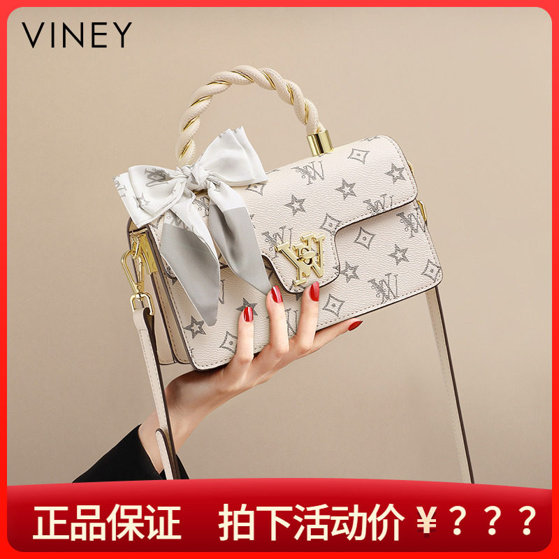 Viney包包2025新款夏天通用款女包