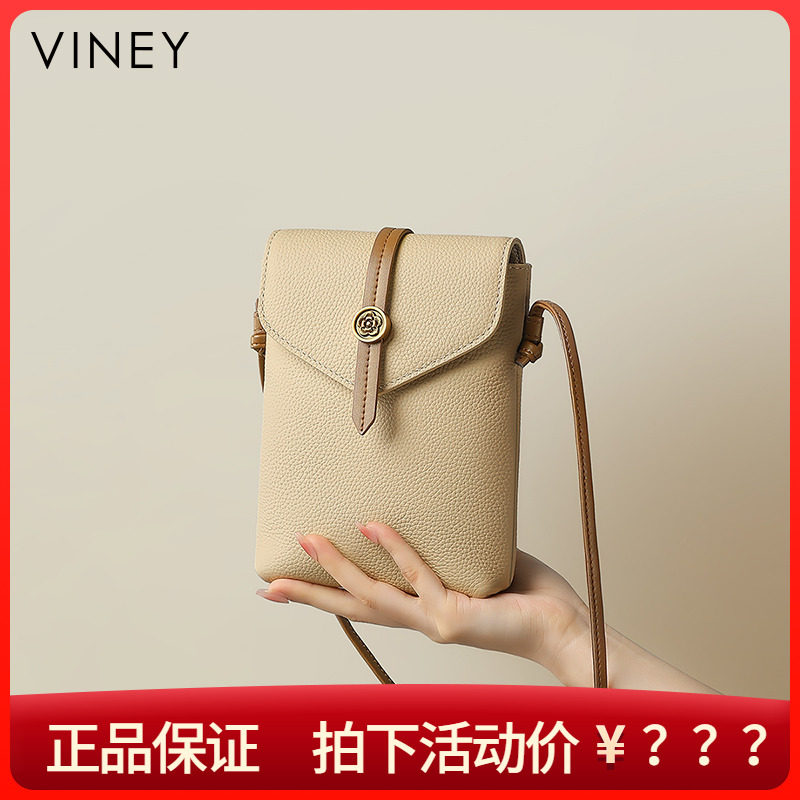 Viney包包女式2025新款手机包夏天真皮女包斜挎包袋腰包迷你小包