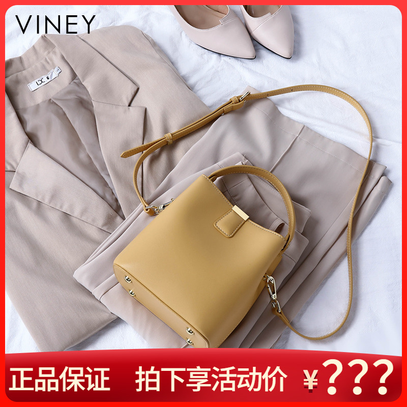 Viney水桶包2020新款潮真皮女包夏季小包包单肩斜挎包百搭手提包